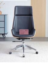 Texas Chair Ode to Joy Same Style Boss Chair Modern Comfortable Sedentary Internet Celebrity Computer Chair Home Office Chair Painted
