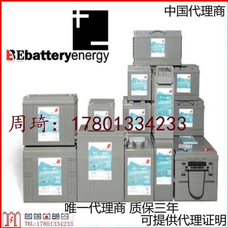 Australian BE accumulator PXL2V300 2V300AH original imported spot speed of five years warranty-Taobao