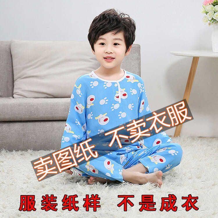 E-1 children's home clothes suit paper-like men and women small CUHK children's pyjamas 1: 1 physical clothing tailoring kraft-Taobao