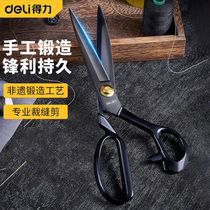 Deli tailor scissors large scissors for sewing professional clothing scissors manual cloth cutting household small size large size 8 inches