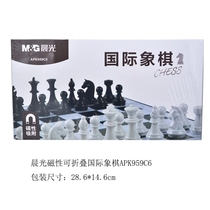 Wooden toys for primary school students chess cloth childrens chess toys chess toys thickened gifts large chess fans puzzle