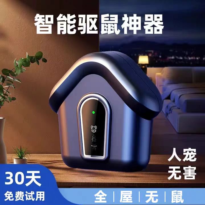Square Canopy Indoor 360-Degree Ultrasonic Rat Repellent Device Multifunctional Animal Repeller Anti-Rat Cockroach Insect Repellent