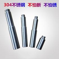 Stainless steel faucet pole sink vegetable basin single hot and cold faucet handle spare parts