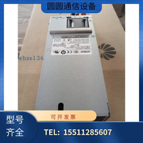 Quality new Emerson communication power module HSP480-S12A half-year warranty