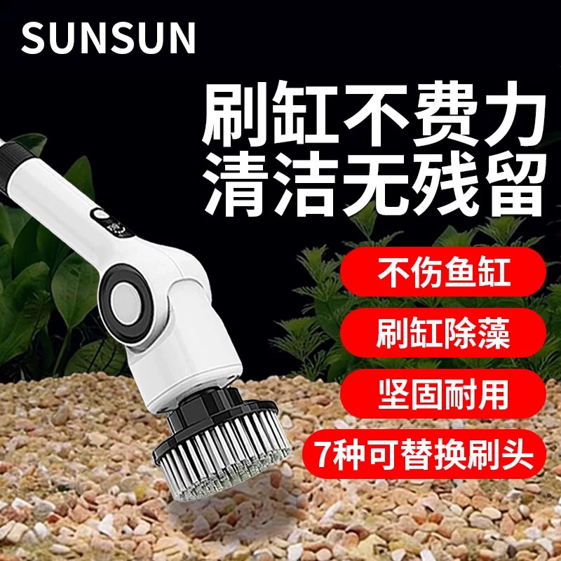 Sensen Fish Tank Automatic Cleaning Tool Electric Brush for Cleaning the Bottom, Wiping Glass, Removing Green Algae, and Cleaning the Inner Walls
