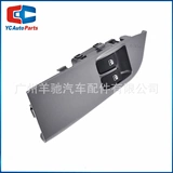 93570-4E000. Регулировка подъемника