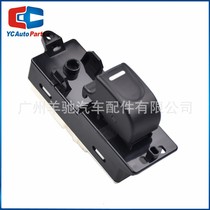 3746700-K80-0089 Glass lift switch electric window sub-control button suitable for Haval H3 H5
