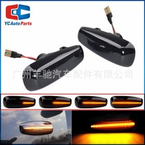 Suitable for Hyundai I30 Azera Elantra Kia Ceed RIO fender light running water side turn signal