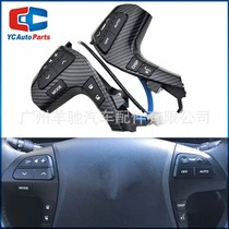 84250-0E120 multi-function steering wheel volume adjustment Bluetooth button switch suitable for Toyota Highlander