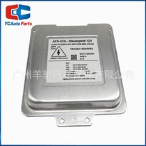 5DC009060-20 Headlight D1S drive ballast car headlight control ballast suitable for Mercedes-Benz