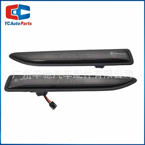Применимо к Ford Mondeo Mk4 Leaf Plate Lamp Last Level Leval Waterside Side -To -Side Dieving Signal Light