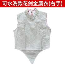 Printed competition uniforms conductive certification clothing childrens clothing fencing association vest foil fencing free metal fencing adult fencing