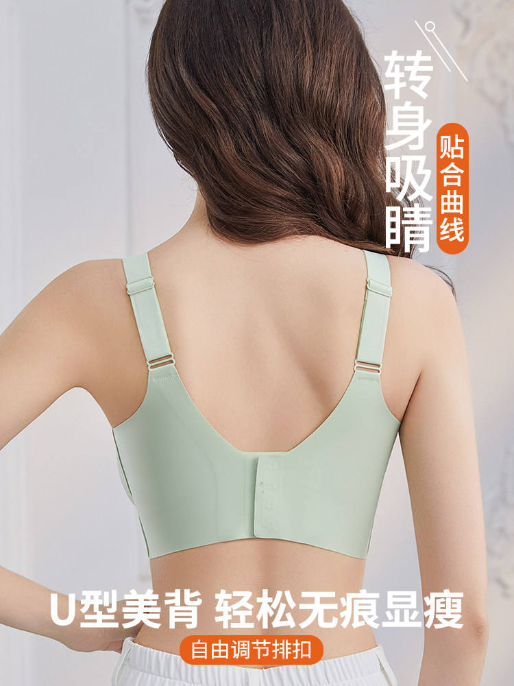 Front-Opening Nursing Bra, Anti-Sagging, Push-Up, Postpartum Breastfeeding Special, Maternity, Pregnancy, Postpartum, Thin, Large Size Bra