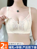 Summer Thin Maternity Bra for Both Pregnancy and Lactation, Anti-Sagging, Push-Up, Postpartum Breastfeeding Bra