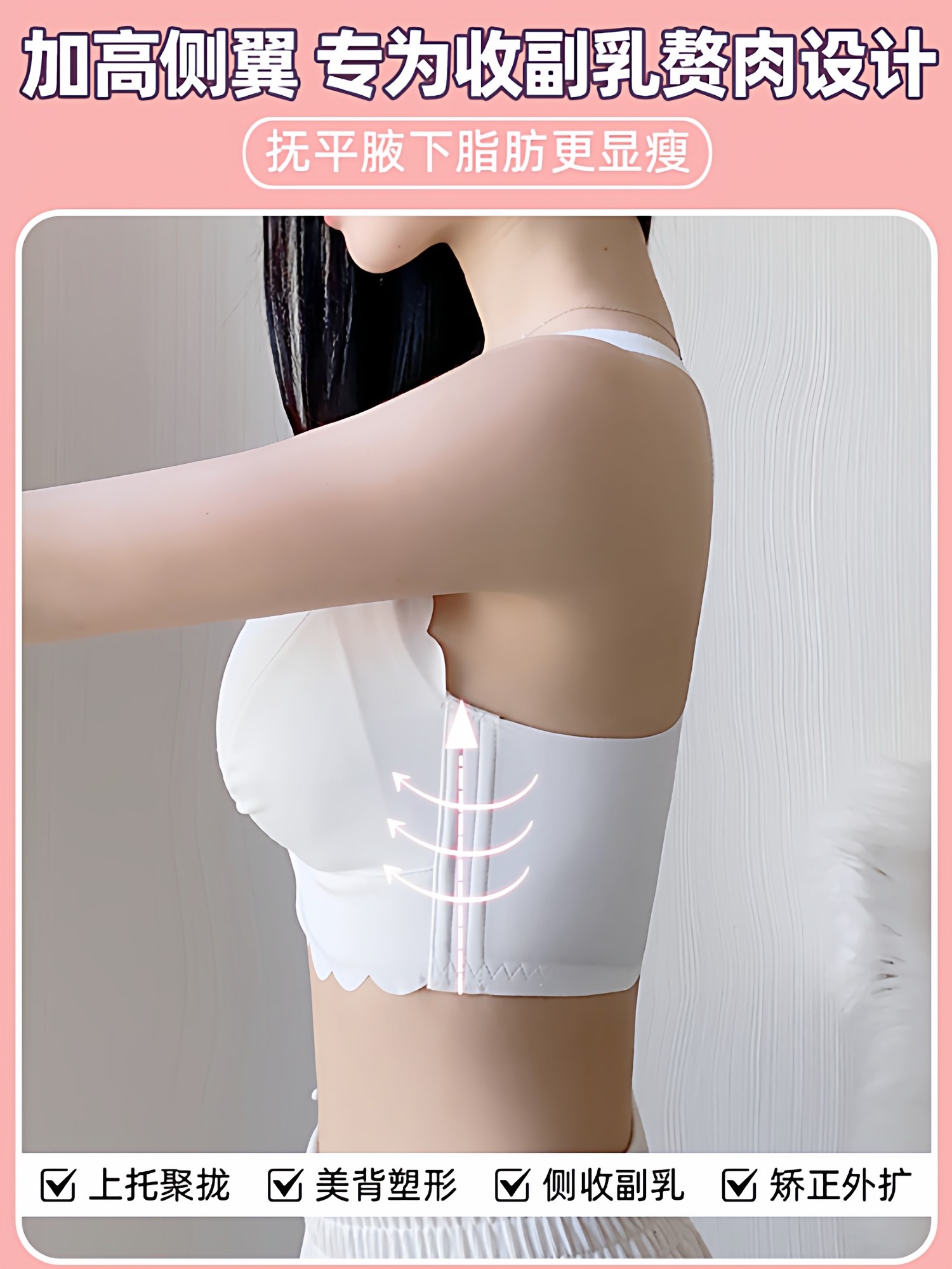 Nursing Bra, Anti-Sagging, Push-Up, Special for Postpartum Breastfeeding, Breast Milk, Summer Thin Style, Large Size, Dual-Use Bra for Pregnant Women