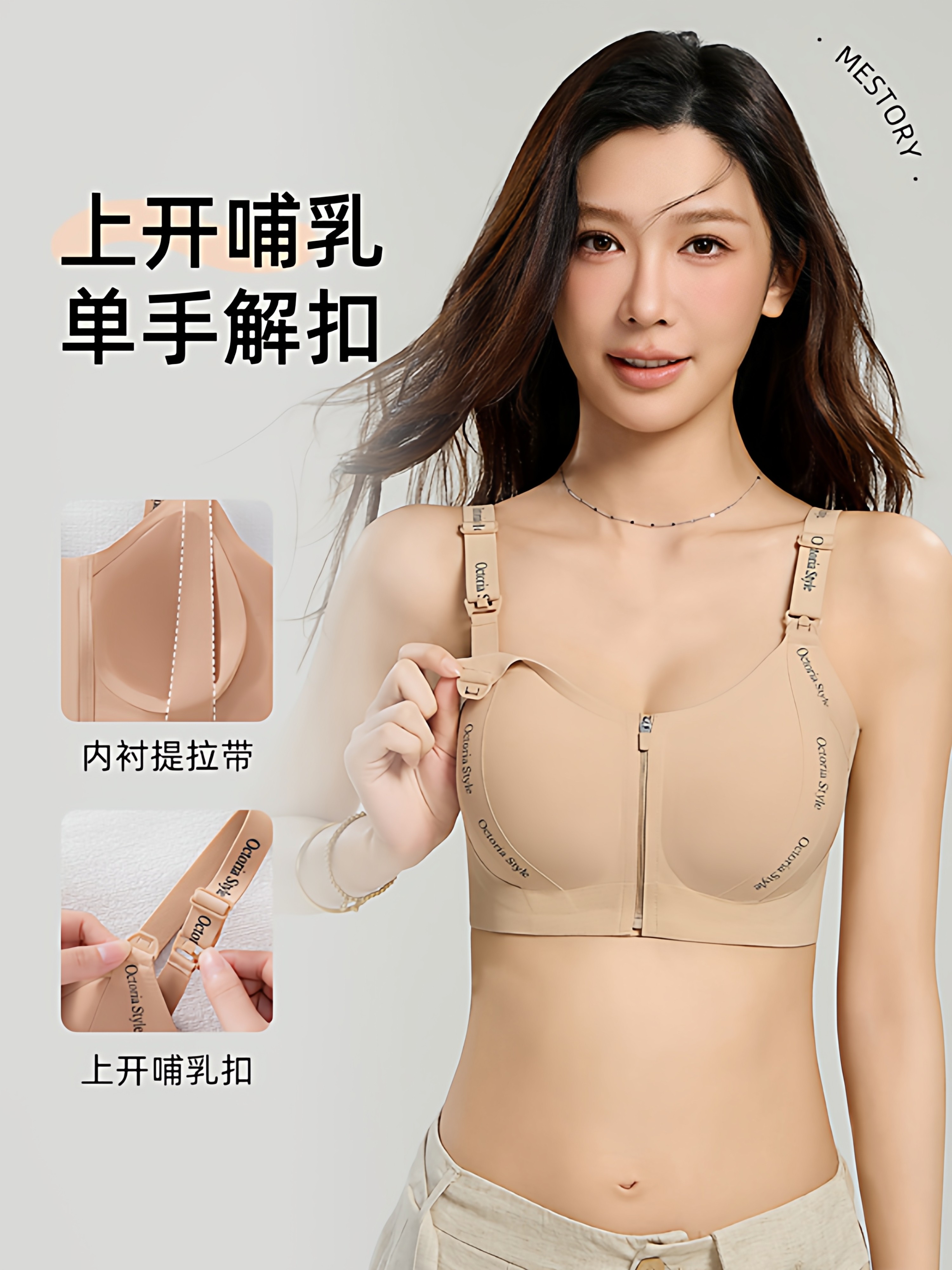 Nursing Bra, Seamless, Dual-Purpose for Pregnant Women during Pregnancy, Push-Up, Anti-Sagging, Postpartum Breastfeeding, Special Thin Large Size Bra