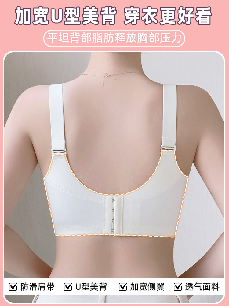 Summer Thin Large Size Nursing Bra for Postpartum Breastfeeding, Special Push-Up Anti-Sagging Maternity Bra for Pregnant Women during Pregnancy