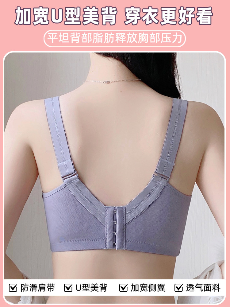 Maternity Nursing Bra for Large Breasts, Anti-Sagging, Push-Up, Postpartum Breastfeeding, Dual-Use during Pregnancy, Large Size, Thin Bra