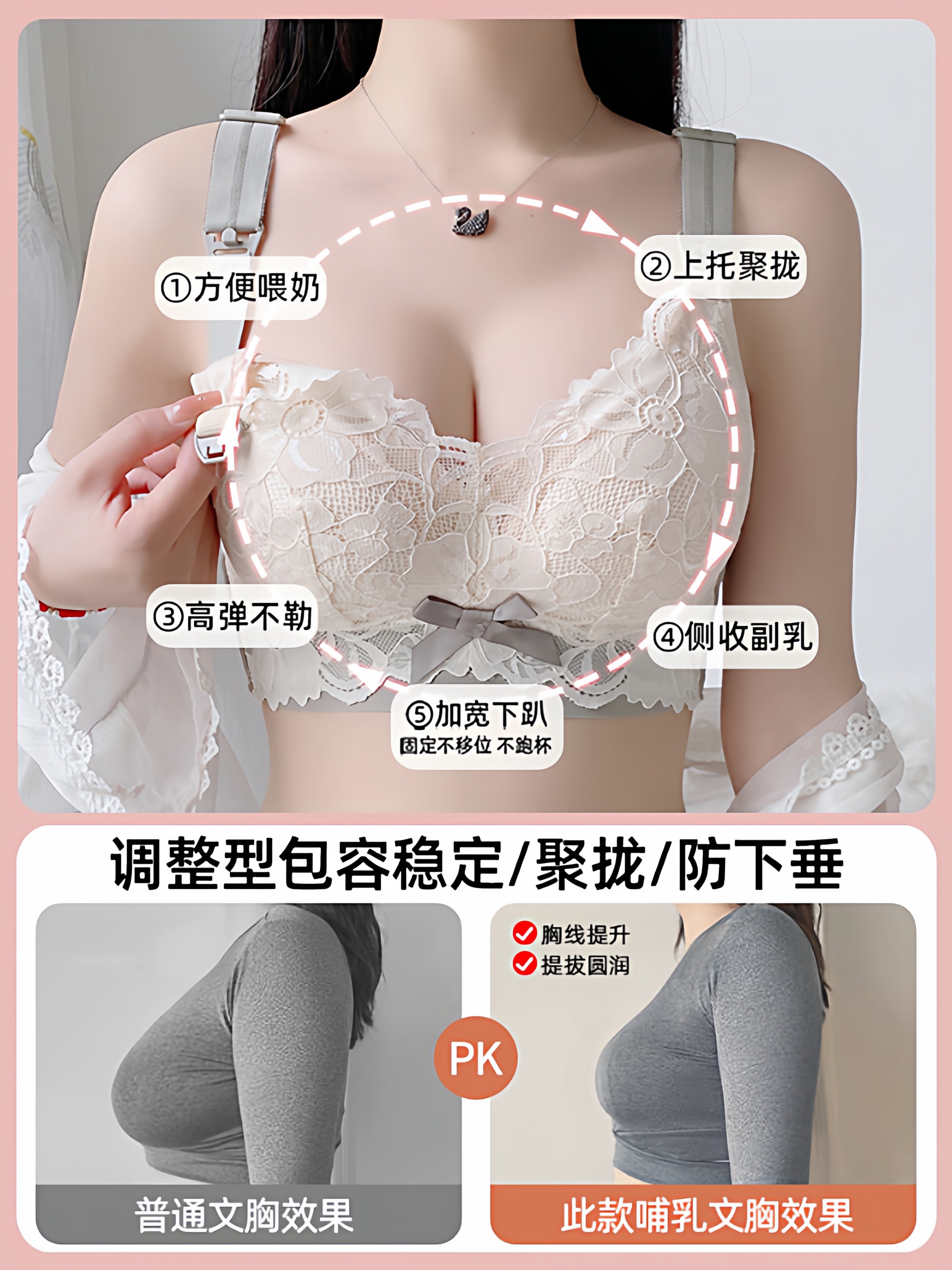 Thin Nursing Bra for Pregnant Women during Pregnancy, Anti-Sagging, Push-Up, Postpartum Breastfeeding Special Large Size Pregnancy Bra
