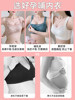 Summer Thin Large Size Nursing Bra for Postpartum Breastfeeding, Special Push-Up Anti-Sagging Maternity Bra for Pregnant Women during Pregnancy