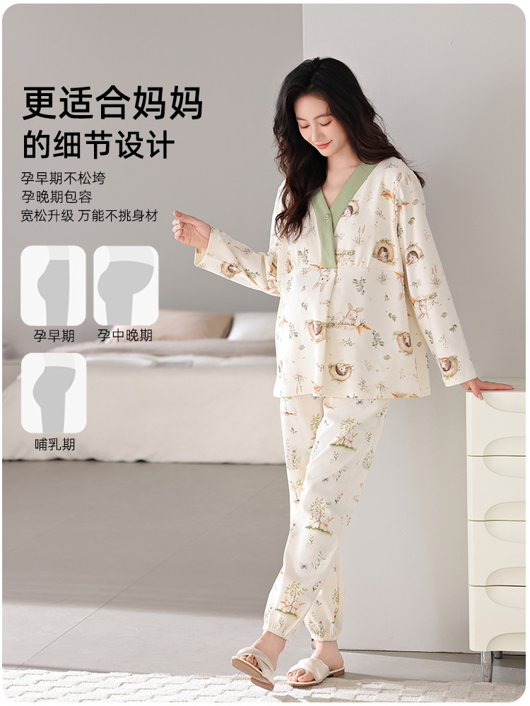 Postpartum Clothing October Pure Cotton Sweat-Absorbent Maternity Pajamas with Breast Pads Postpartum Nursing Thin Home Wear