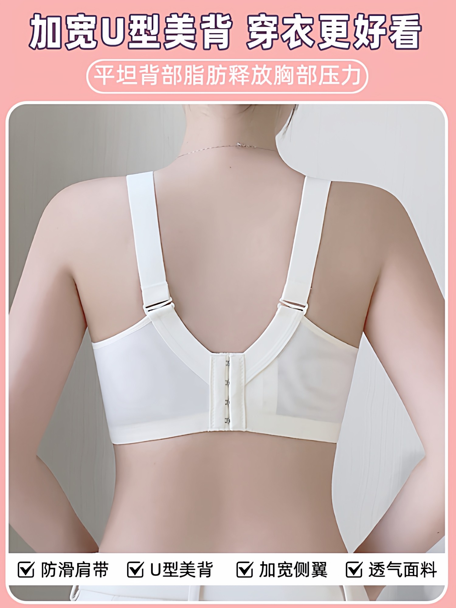 Maternity Bra for Pregnancy and Breastfeeding, Thin, Seamless, Push-Up, Anti-Sagging, Postpartum Nursing, Large Size Pregnancy Bra