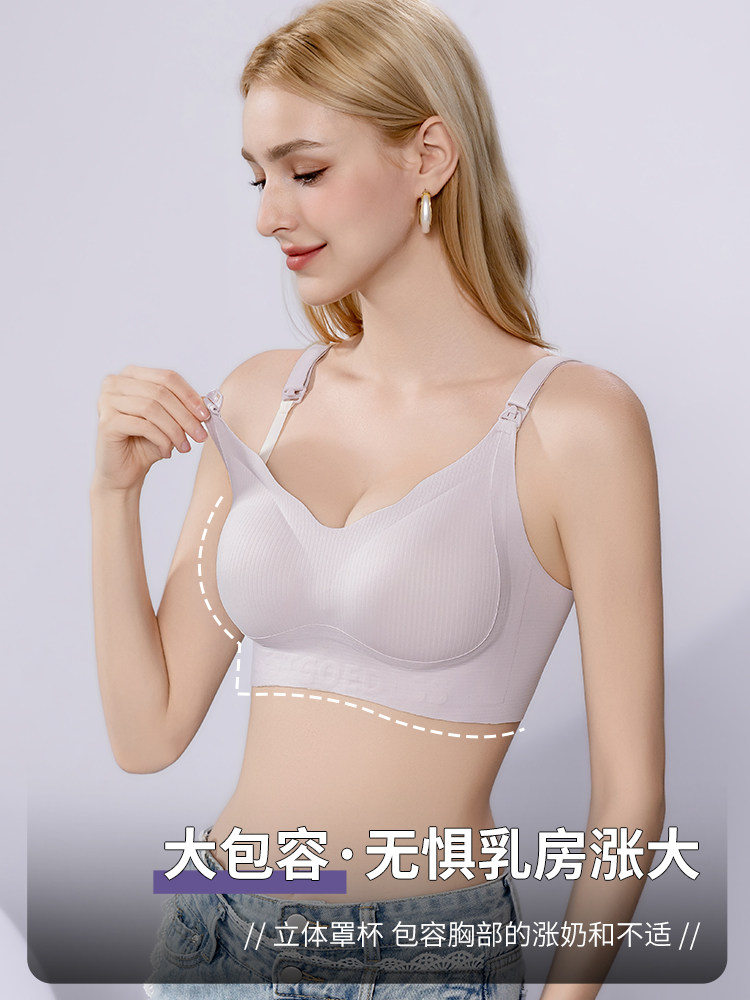 Nursing Bra, Anti-Sagging, Push-Up, Special for Postpartum Breastfeeding, Dual-Use for Pregnant Women during Pregnancy, Thin, Large Size, Non-Constricting Bra