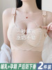 Nursing Bra for Postpartum Breastfeeding, Special Push-Up Anti-Sagging Thin Style, Dual-Use for Pregnant Women, Does Not Tighten the Stomach, Large Size Bra