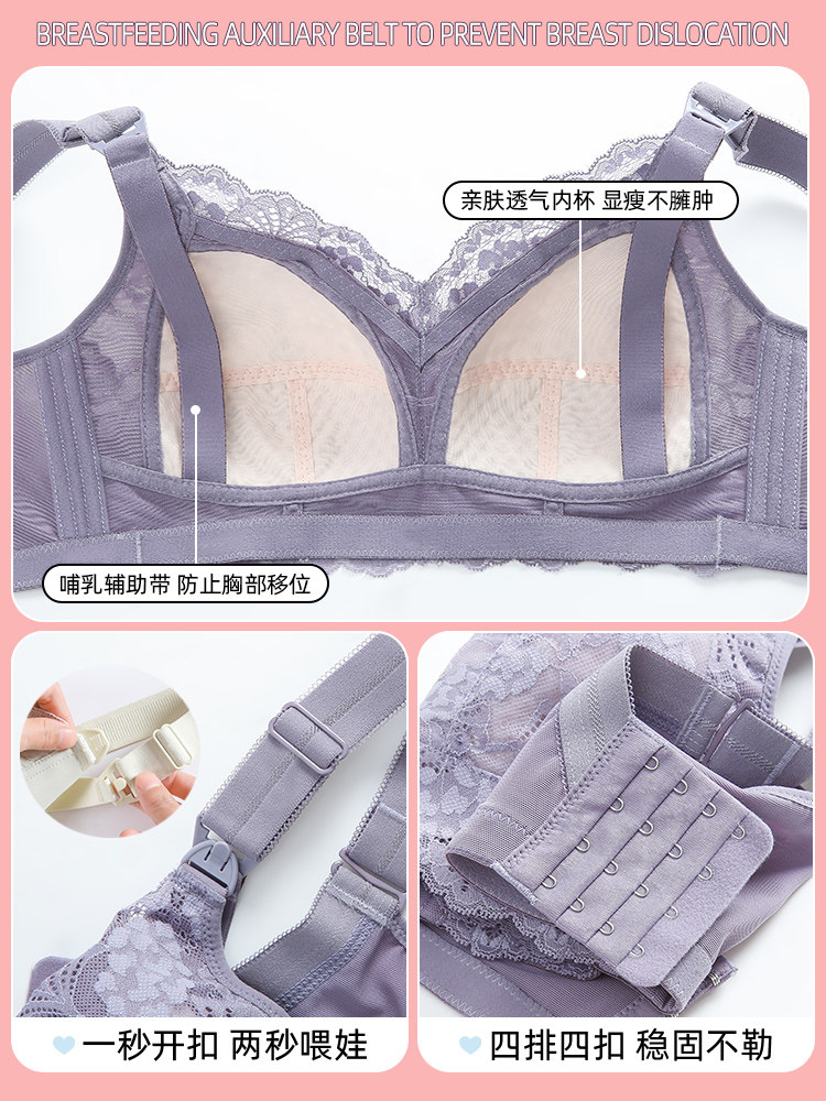 Maternity Nursing Bra for Large Breasts, Anti-Sagging, Push-Up, Postpartum Breastfeeding, Dual-Use during Pregnancy, Large Size, Thin Bra