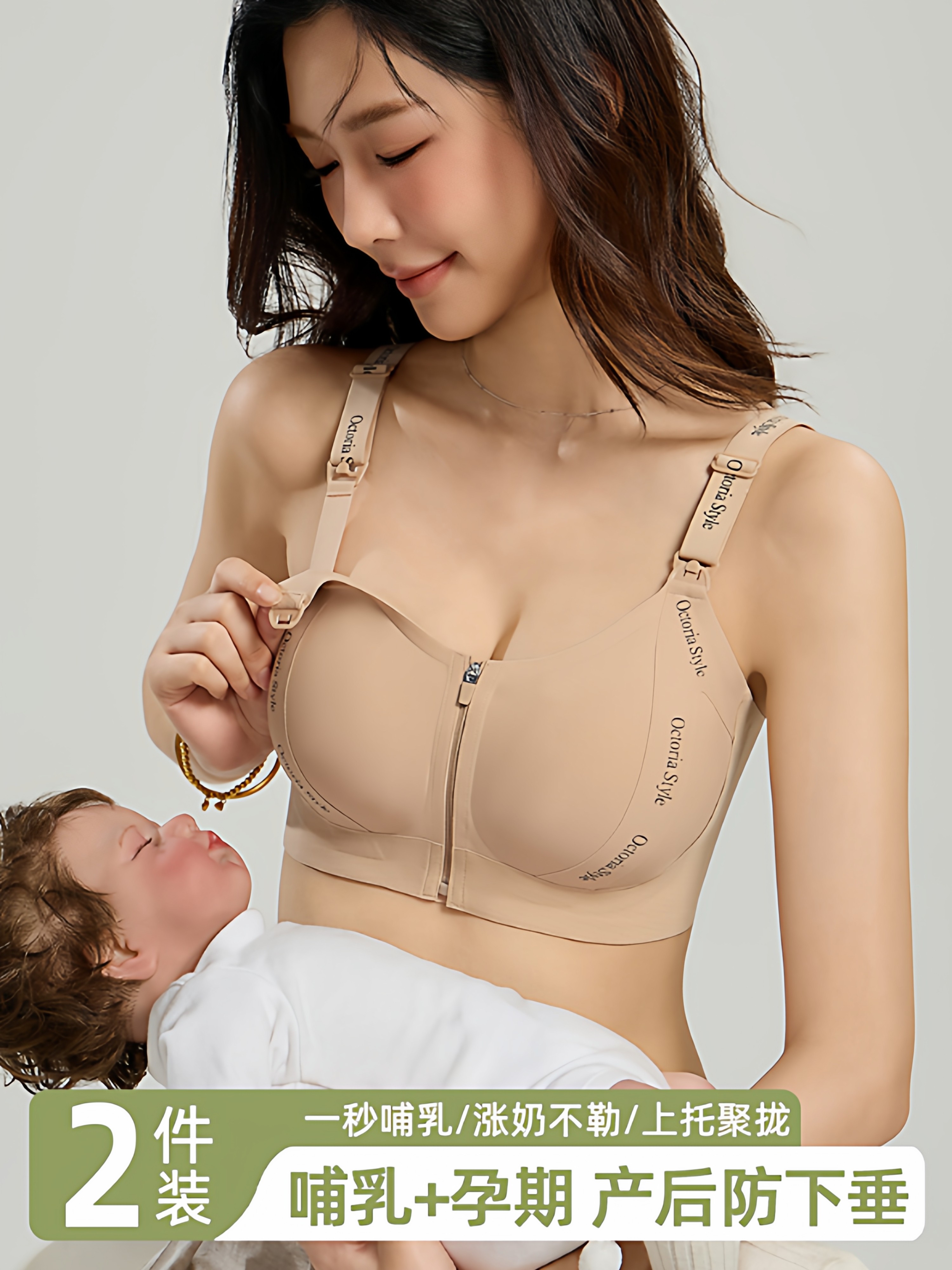 Nursing Bra, Seamless, Dual-Purpose for Pregnant Women during Pregnancy, Push-Up, Anti-Sagging, Postpartum Breastfeeding, Special Thin Large Size Bra