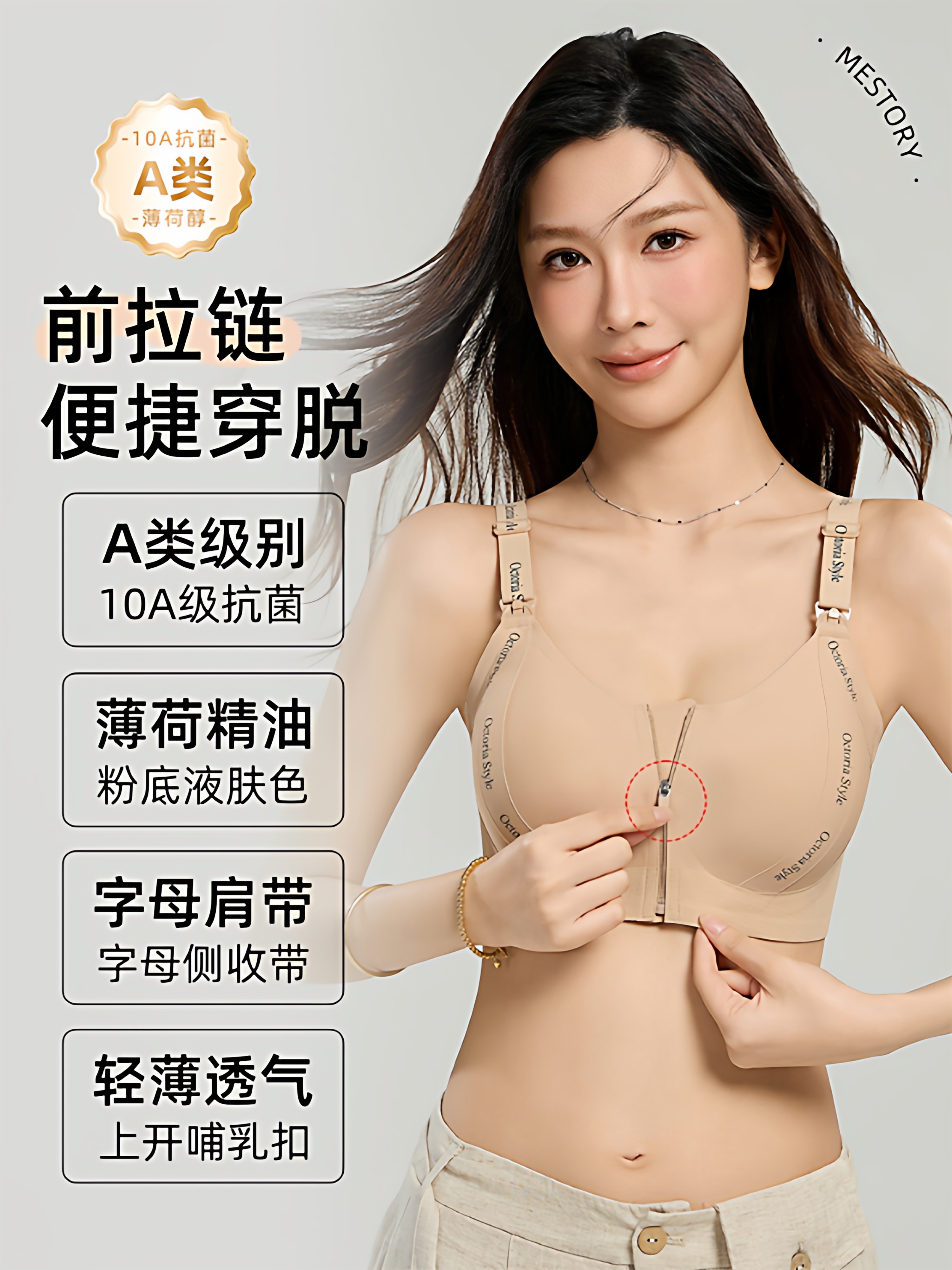 Nursing Bra, Seamless, Dual-Purpose for Pregnant Women during Pregnancy, Push-Up, Anti-Sagging, Postpartum Breastfeeding, Special Thin Large Size Bra