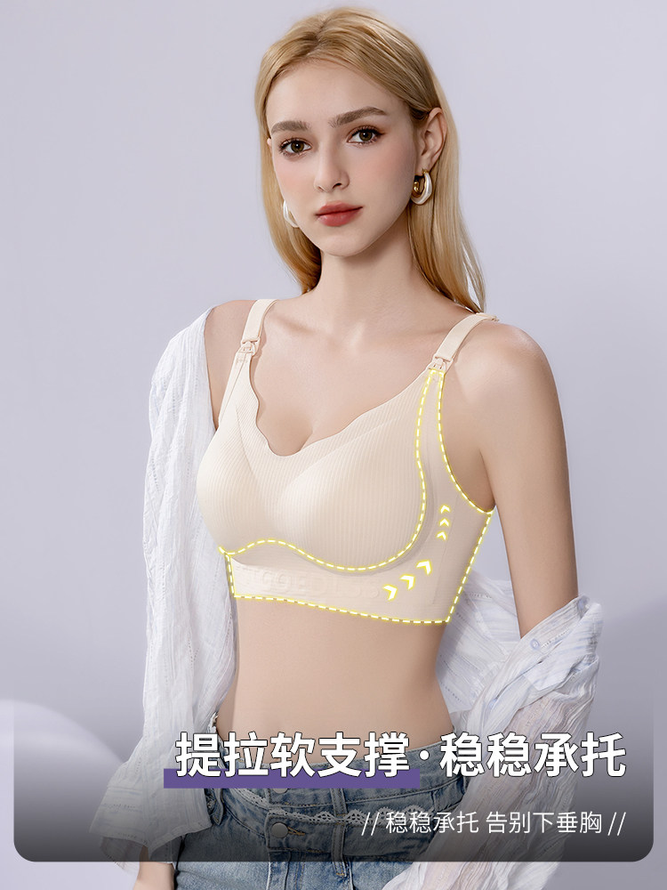 Nursing Bra, Anti-Sagging, Push-Up, Special for Postpartum Breastfeeding, Dual-Use for Pregnant Women during Pregnancy, Thin, Large Size, Non-Constricting Bra