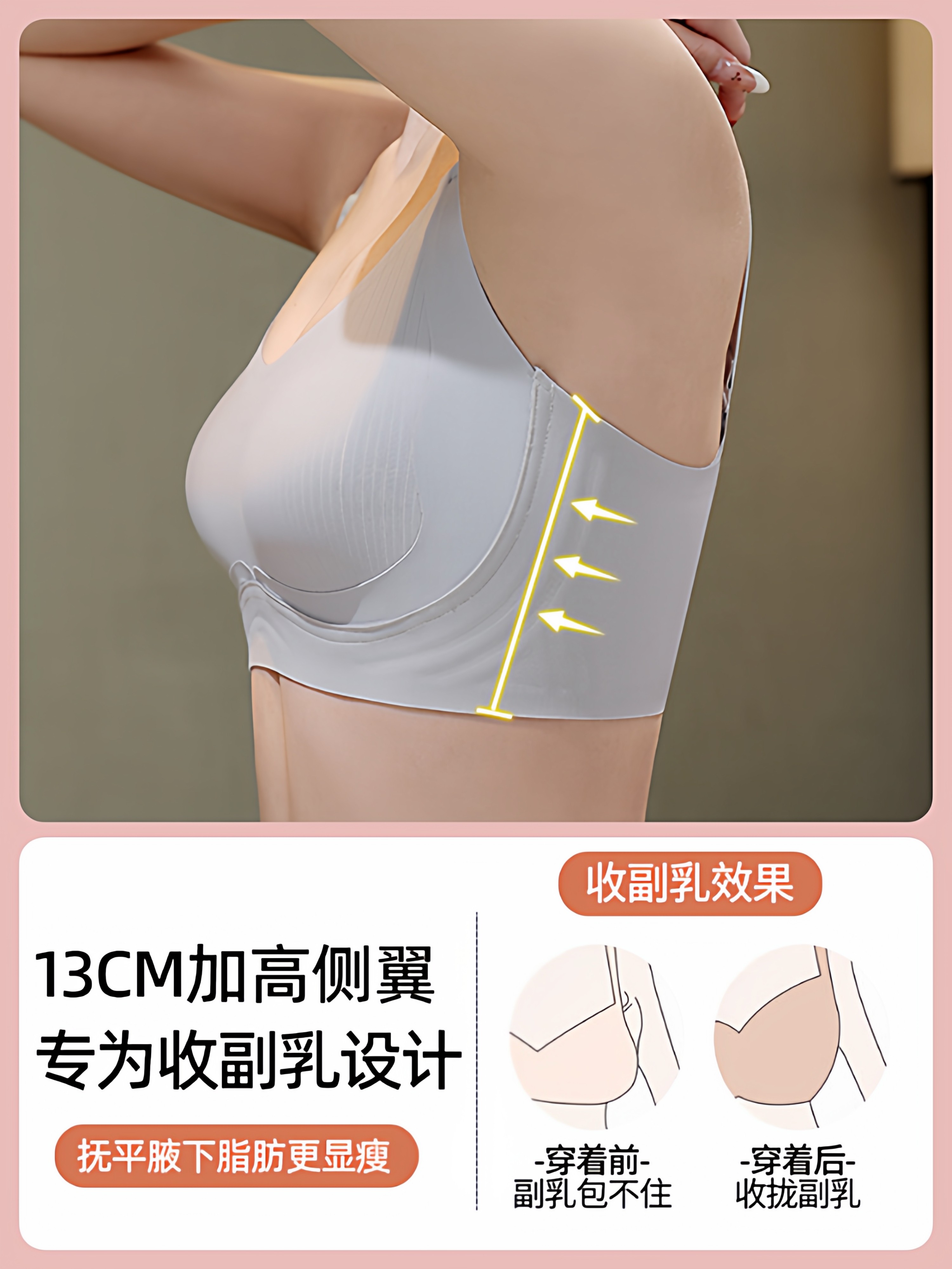 Maternity Nursing Bra, Special for Postpartum Breastfeeding, Can Be Worn While Sleeping, Push-Up, Anti-Sagging, Large Size, Thin Maternity Bra