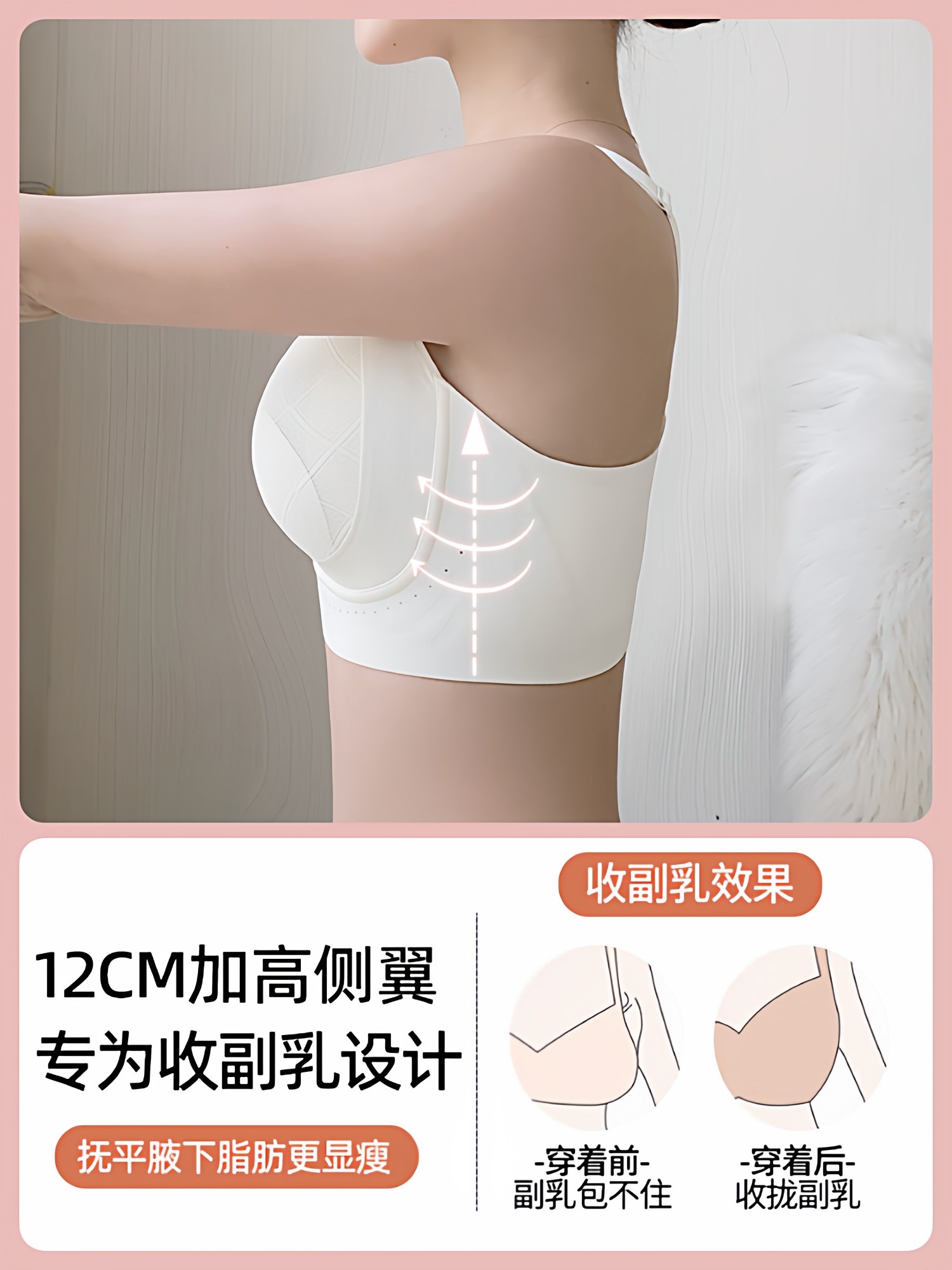 Nursing Bra, Push-Up, Anti-Sagging, Side Breast Collection, Postpartum Breastfeeding, Special for Pregnant Women, Dual-Use during Pregnancy, Large Size, Thin Bra