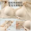 Nursing Bra Anti-Sagging Push-Up Postpartum Breastfeeding Special Front Buckle Pregnant Women Dual-Purpose Comfortable Confinement Bra during Pregnancy
