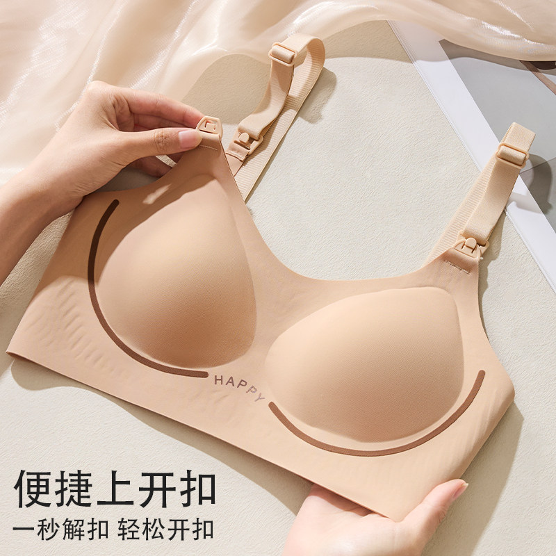 Maternity Bra for Both Pregnancy and Breastfeeding, Anti-Sagging, Postpartum Nursing Bra, Summer Thin Style