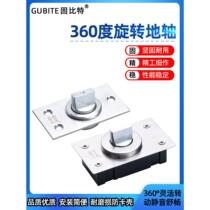 360 degree revolving door ground axis transit door glass door wooden door floor spring hidden door axis small floor spring floor hinge