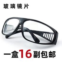 Electric welding glasses welders special glass transparent flat light labor protective eyewear argon-arc welding gas welding intense light sunglasses