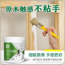 Varnish wood paint water-based wood wax oil transparent solid wood furniture log color bright wood paint anti-corrosion wood board paint