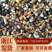 Hangzhou natural colorful pebbles paving landscaping Yuhua stone raw stone goose soft stone courtyard stone garden stone
