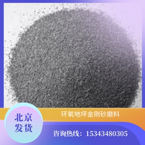 Beijing Diamond Abrasive Abrasive Blasting Machine Sand Material Rust Removal Refurbished Deburring Glass Sandblasting Abrasion Resistant Black Diamond