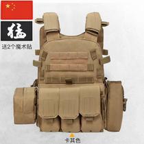 Dark Zone Breakout Rounds 6094 Tactical Vest Tactics Waistcoat Outdoor Children Live-action CS Training Multifunction