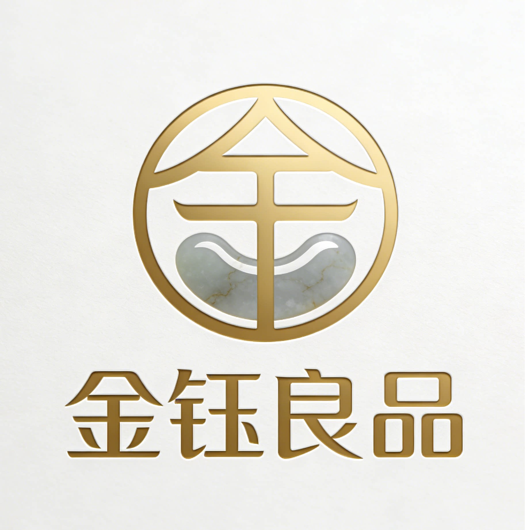 金钰良品的LOGO