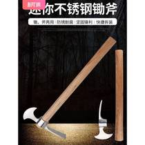Outdoor stainless steel pick ax mini foreign pick ax hoe ax dual-purpose digging roots herbs and bamboo shoots small hoe mountaineering portable tool