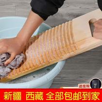 Xinjiang Tibet washboard household hand washable solid wood washboard new rounded corner mildew-proof washboard single and double sides