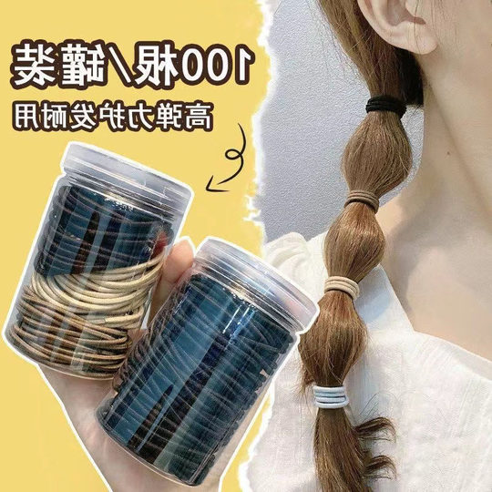 诗泊雅   4.9高弹皮筋桶装皮筋