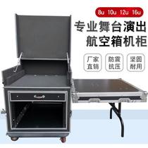 Professional 12U16U flight case cabinet amplifier audio cabinet mixer with shelf flight case stage equipment cabinet