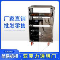 Professional amplifier chassis aviation cabinet aluminum edge rack audio cabinet mixer cabinet 16U12U flight case