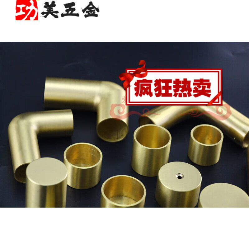 New copper foot cover table round copper foot cover bath foot cabinet bag leg square taper opening 35 x high 40mm with hole back cover-Taobao