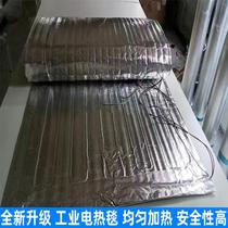 Concrete ywt electric blanket bridge industrial construction insulation heating blanket waterproof engineering aluminum foil heating belt direct sales